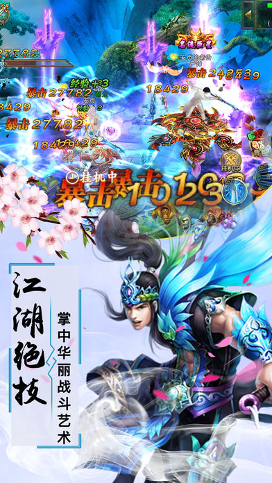 五行天尊(圖3)