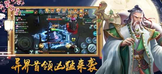 魔剑祖师(图1)