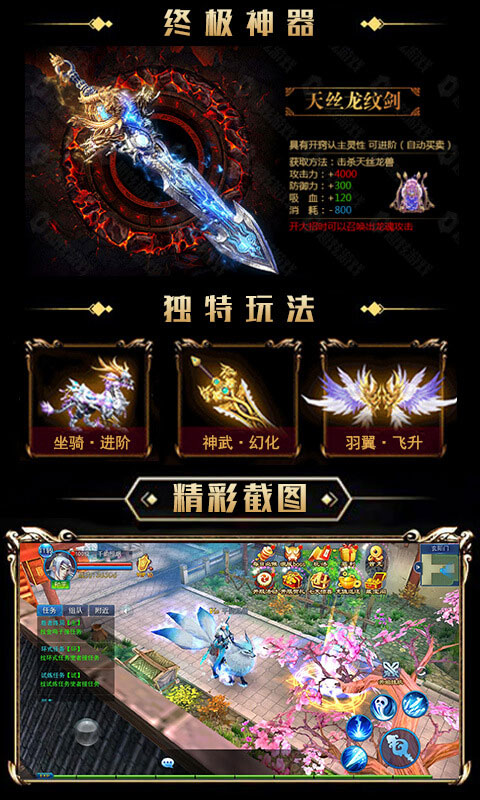 武动星耀版ios(图1)