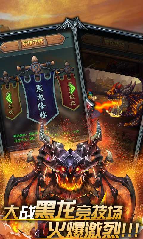 放置魔兽HD ios(图3)