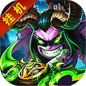 放置魔兽HD ios