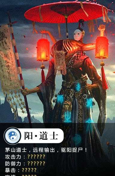 聊斋之捉妖记(图2)