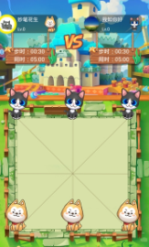天天对角棋(图3)