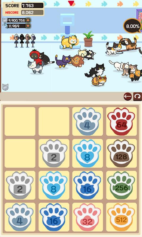 猫咪之家2048(图1)