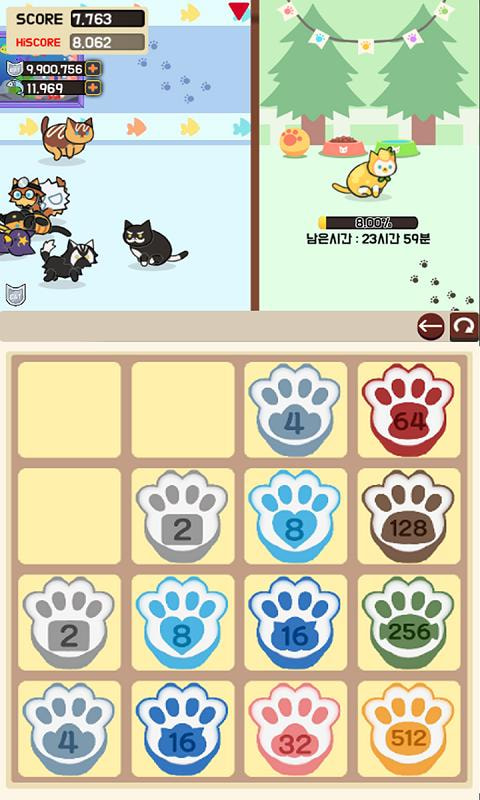 猫咪之家2048(图4)