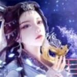 修仙诛仙记