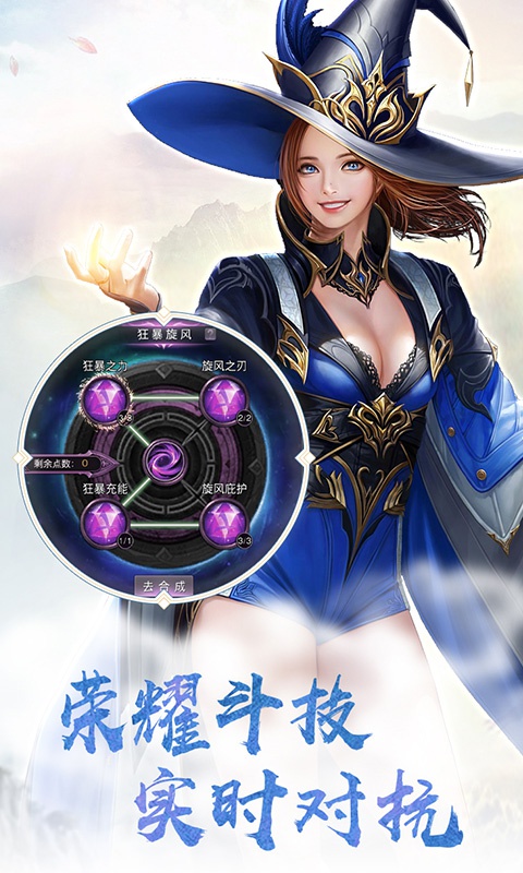 玛雅纪元ios(图2)