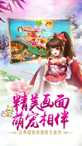 魔剑之翼(图1)