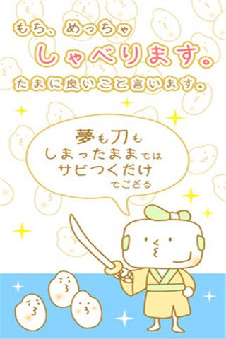 治愈年糕(图1)