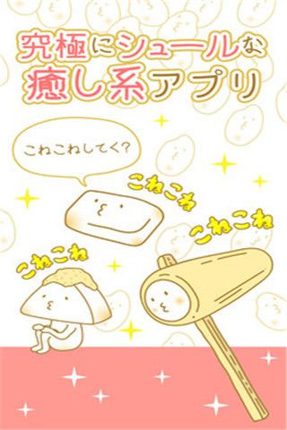 治愈年糕(图2)
