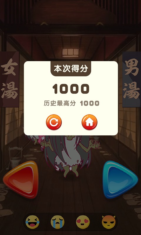 澡堂守门员(图4)