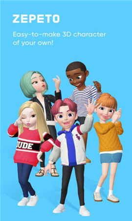 ZEPETO2022版(图1)