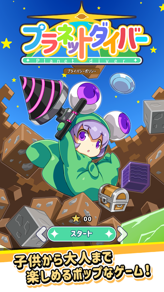 星球调查(图2)