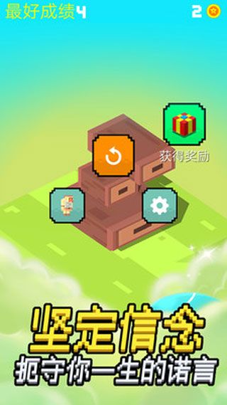 我要上天(图3)