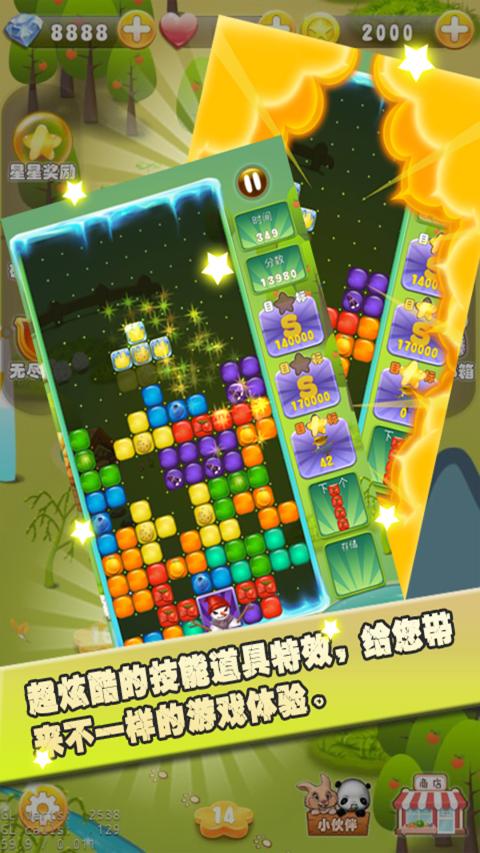 果C俄罗斯(图3)