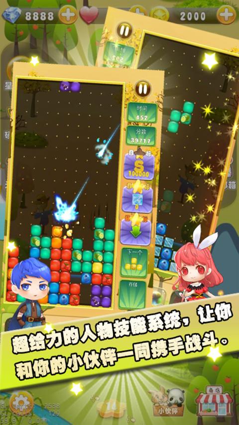 果C俄罗斯(图4)