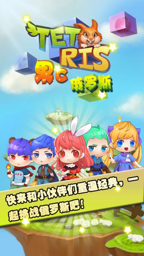 果C俄罗斯(图1)