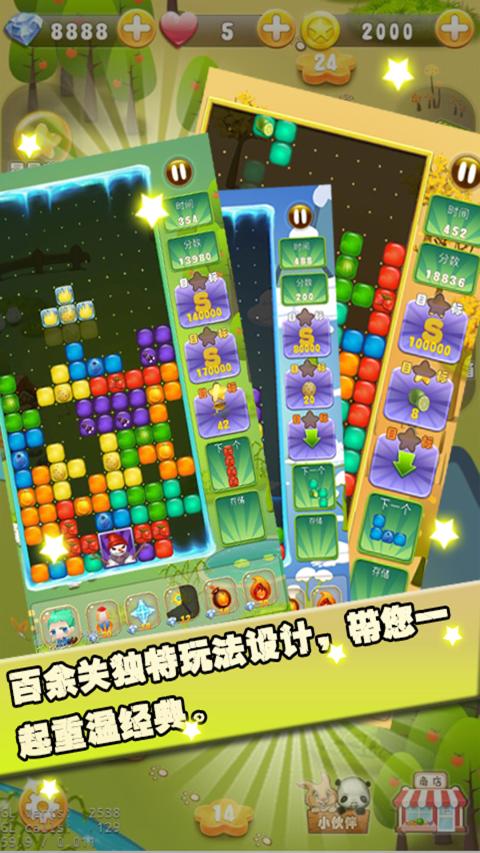 果C俄罗斯(图2)