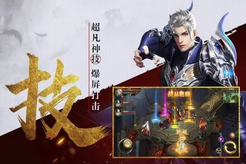 逆苍穹(图3)