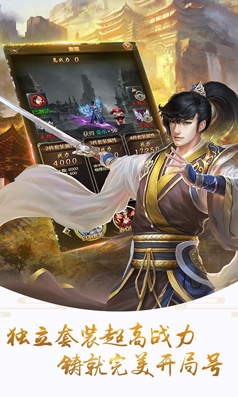 刀剑乾坤ios(图4)