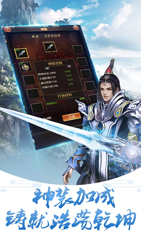 刀剑乾坤ios(图1)