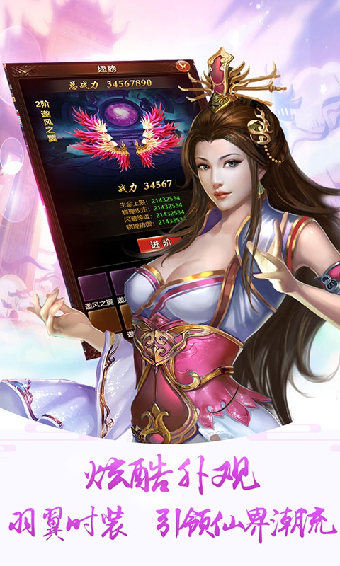 刀剑乾坤ios(图2)