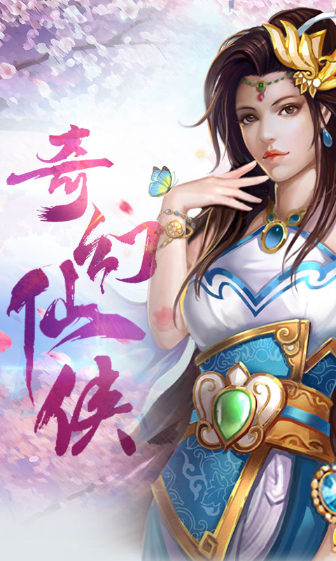 刀剑乾坤ios(图5)