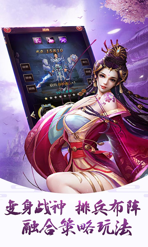 刀剑乾坤ios(图3)