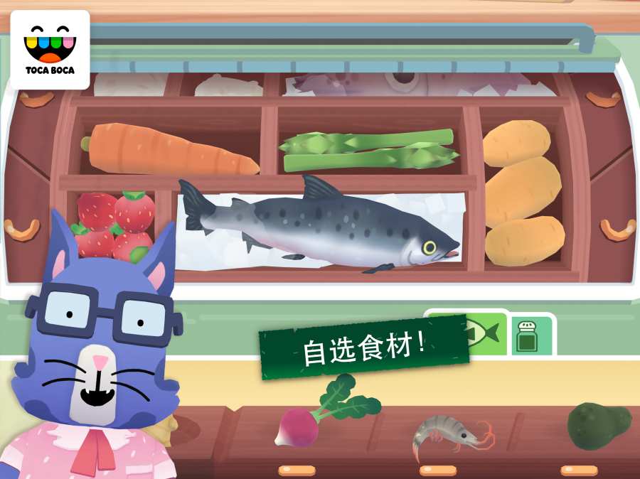 托卡小厨房寿司(图1)