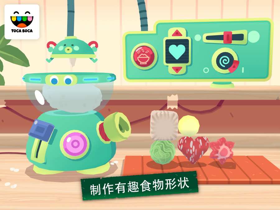 托卡小厨房寿司(图2)