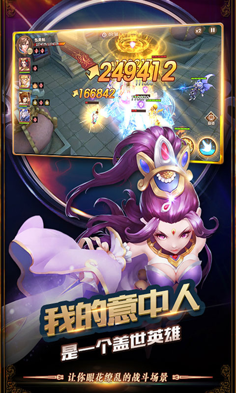 大圣玩梦幻豪华版ios(图4)