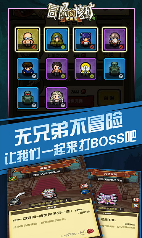 冒险与挖矿海量版ios(图5)