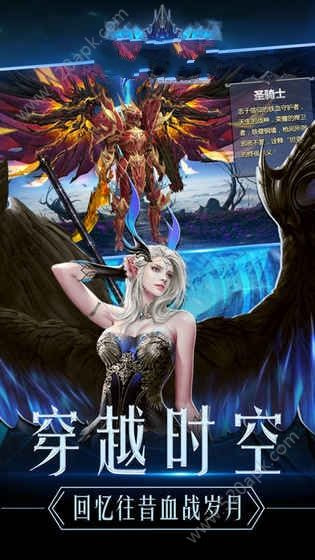 龙魂魔剑(图4)