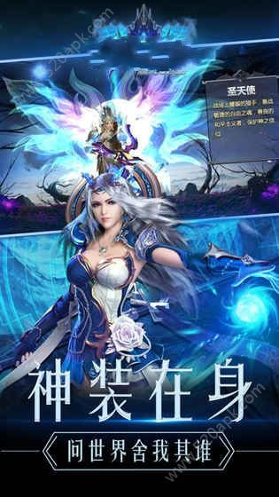 龙魂魔剑(图1)