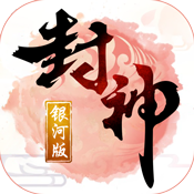 神都封妖录ios