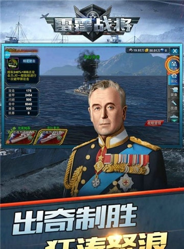 雷霆战将(图2)