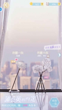 你好先生们(图2)