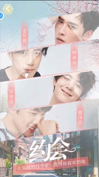 你好先生们(图4)