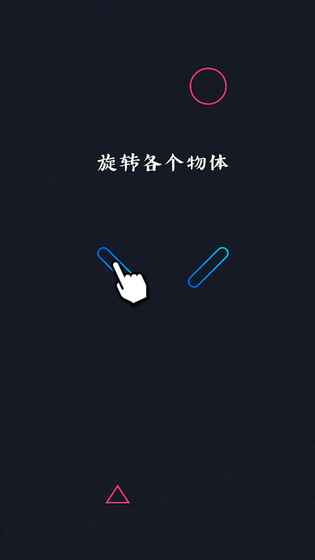 弹球入洞(图4)
