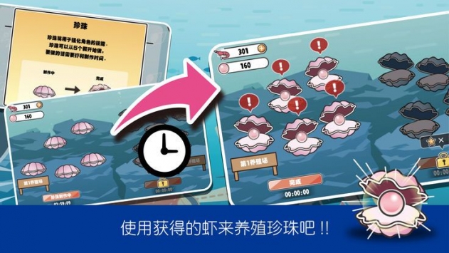 萌哒哒章鱼(图1)