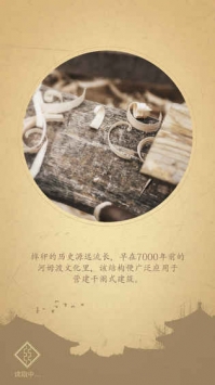 第五大发明(图4)