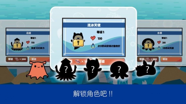 萌哒哒章鱼(图2)