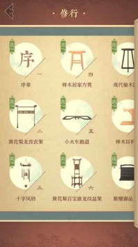 第五大发明(图1)