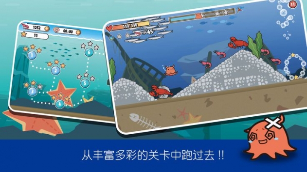 萌哒哒章鱼(图4)