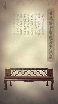 第五大发明(图3)