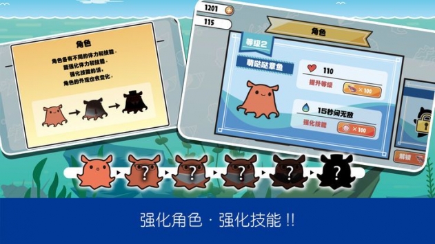 萌哒哒章鱼(图3)