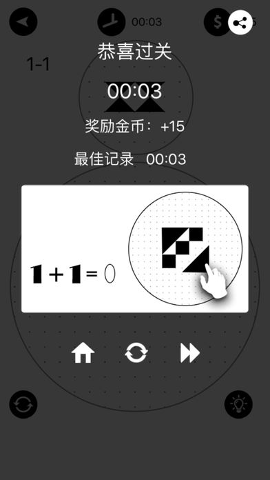 层叠拼图(图4)