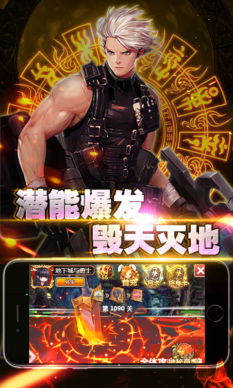 阿拉德星耀版ios(图2)