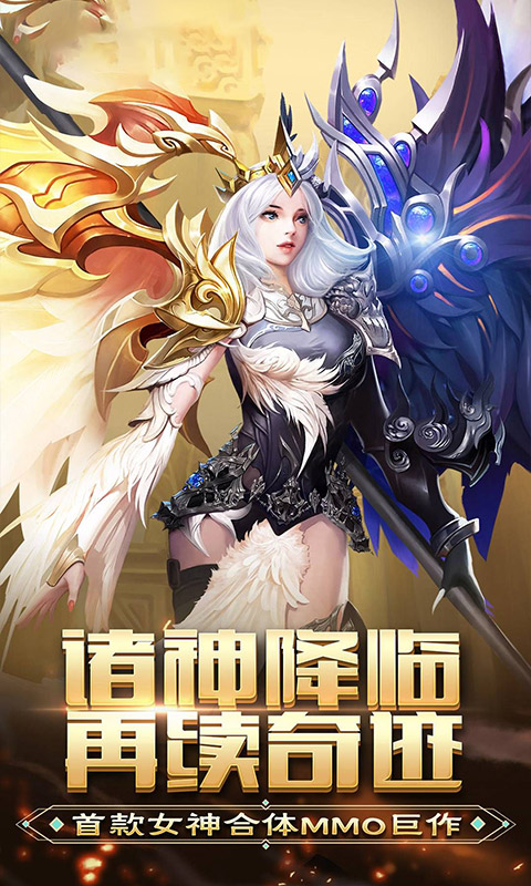 破坏S畅玩版ios(图2)