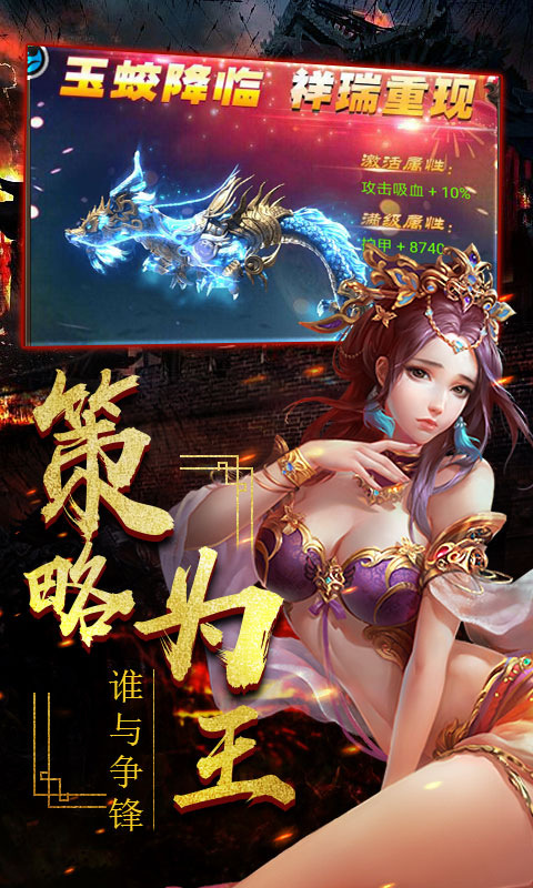 一姬当千豪华版ios(图3)